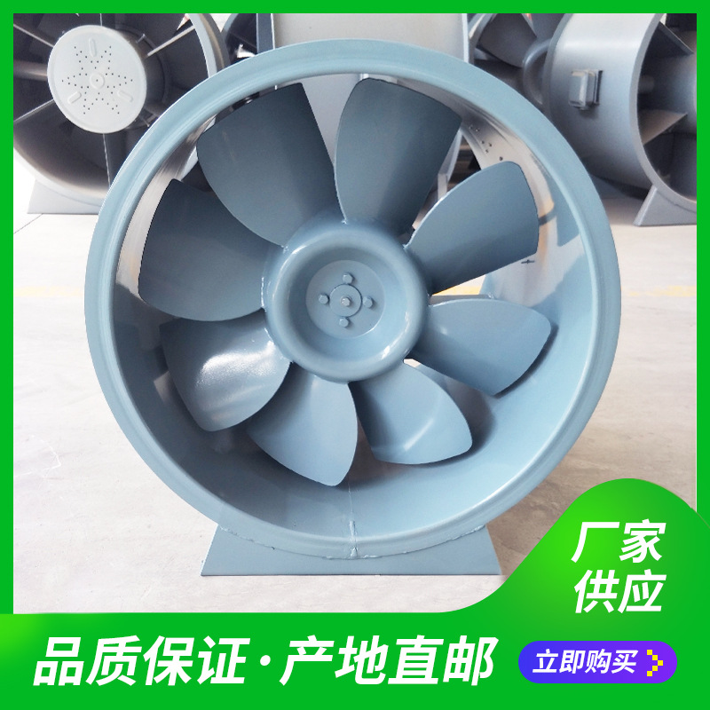 混流風(fēng)機(jī)特點(diǎn)  斜流風(fēng)機(jī)廠(chǎng)家 廣東銷(xiāo)售