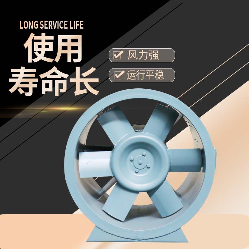 高溫排煙風(fēng)機在運作作業(yè)是怎么順暢運轉(zhuǎn)的？