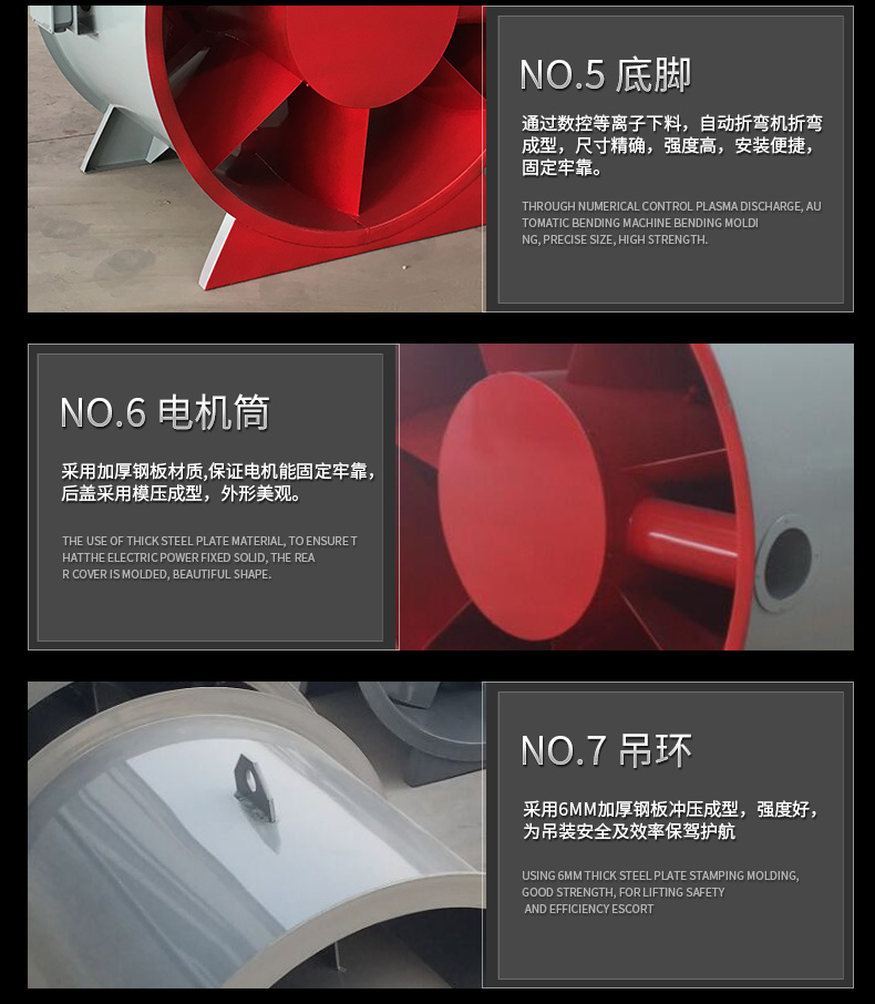 如何改良高溫消防排煙風(fēng)機(jī)的電機(jī)？