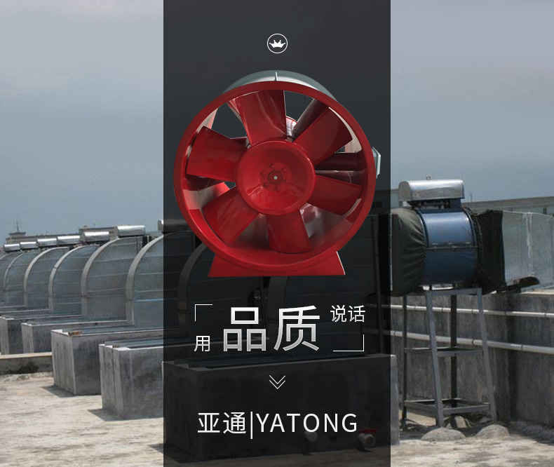 如何改良高溫消防排煙風(fēng)機(jī)的電機(jī)？
