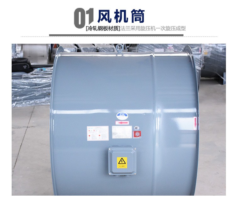 啟動(dòng)高溫排煙風(fēng)機(jī)的方法有哪些？