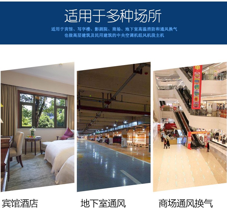 啟動(dòng)高溫排煙風(fēng)機(jī)的方法有哪些？