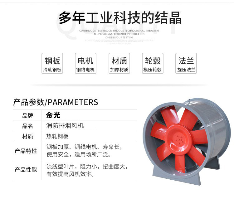 啟動(dòng)高溫排煙風(fēng)機(jī)的方法有哪些？