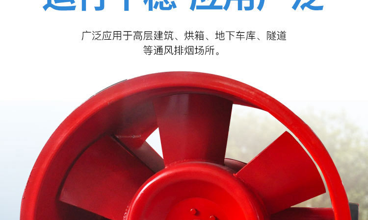 如何對消防高溫排煙風機進行修補及降溫？