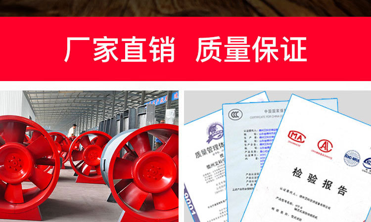 如何對消防高溫排煙風機進行修補及降溫？