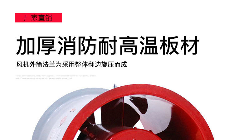 如何調(diào)節(jié)消防排煙風(fēng)機(jī)？