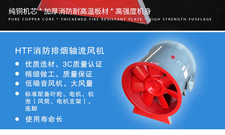 如何調(diào)節(jié)消防排煙風(fēng)機(jī)？