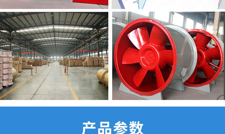 如何調(diào)節(jié)消防排煙風(fēng)機(jī)？