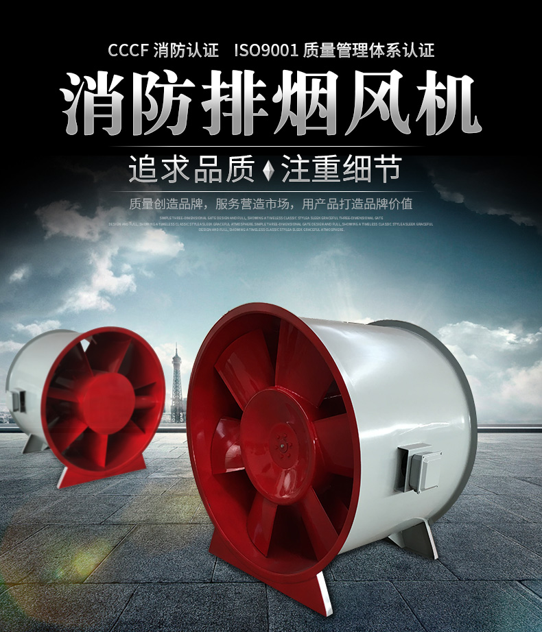 造成排煙風(fēng)機(jī)負(fù)壓低的原因有哪些？