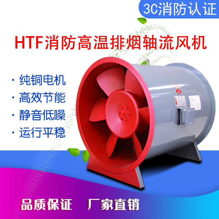 延長雙速排煙風(fēng)機(jī)使用壽命的方法有哪些？