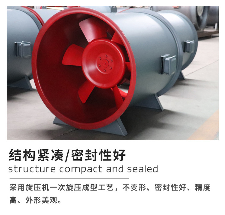 高溫排煙風機與管道送風機的差別在哪里？