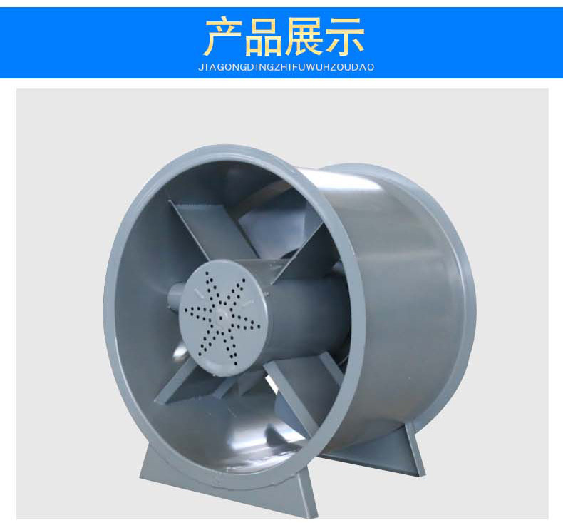 排煙風(fēng)機使用出現(xiàn)停轉(zhuǎn)現(xiàn)象的原因詳解！