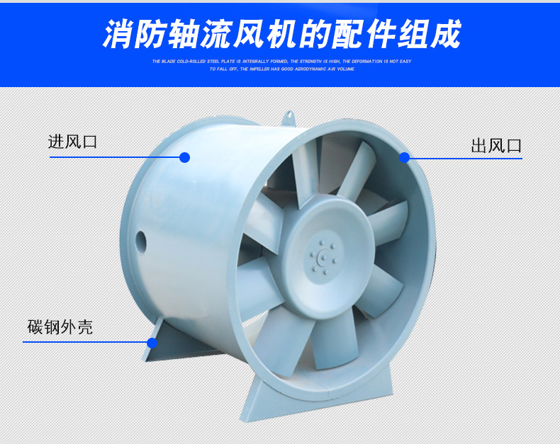 高溫排煙風機的排煙管道要經常進行查看打掃！