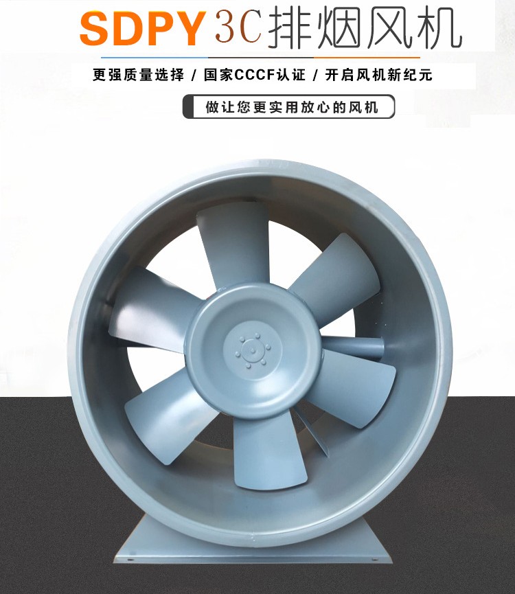 消防排煙風(fēng)日常檢修主要項目內(nèi)容！