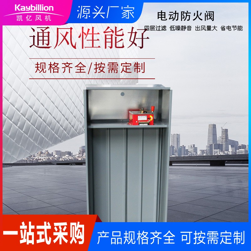 排煙送風(fēng)口的質(zhì)量要求與安裝注意事項(xiàng)！