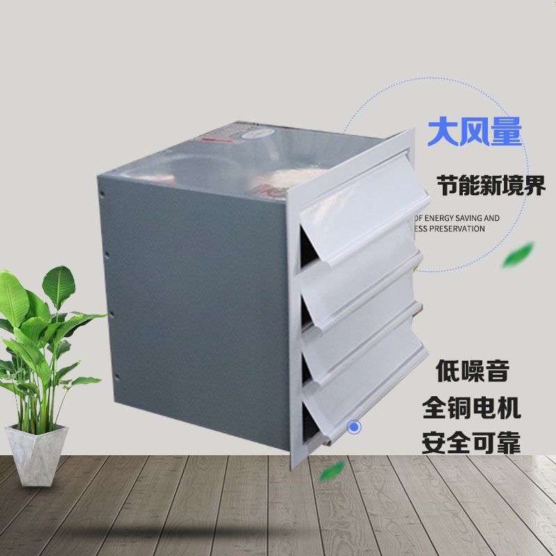 軸流風機選購需要注意哪些問題？