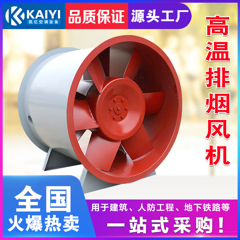 造成消防高溫排煙風(fēng)機(jī)的葉片變形的因素詳解。