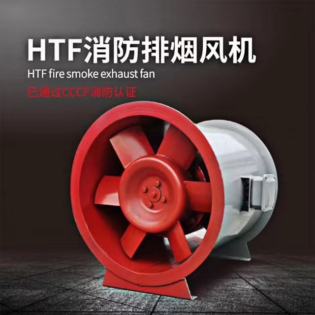 排煙風(fēng)機(jī)的怎么安裝呢？
