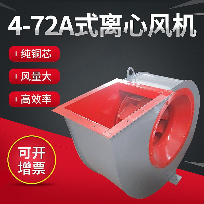 使用玻璃鋼離心風(fēng)機(jī)時的廣泛難題有哪些？