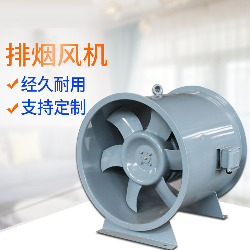 軸流風機 現貨直發(fā) 規(guī)格齊全