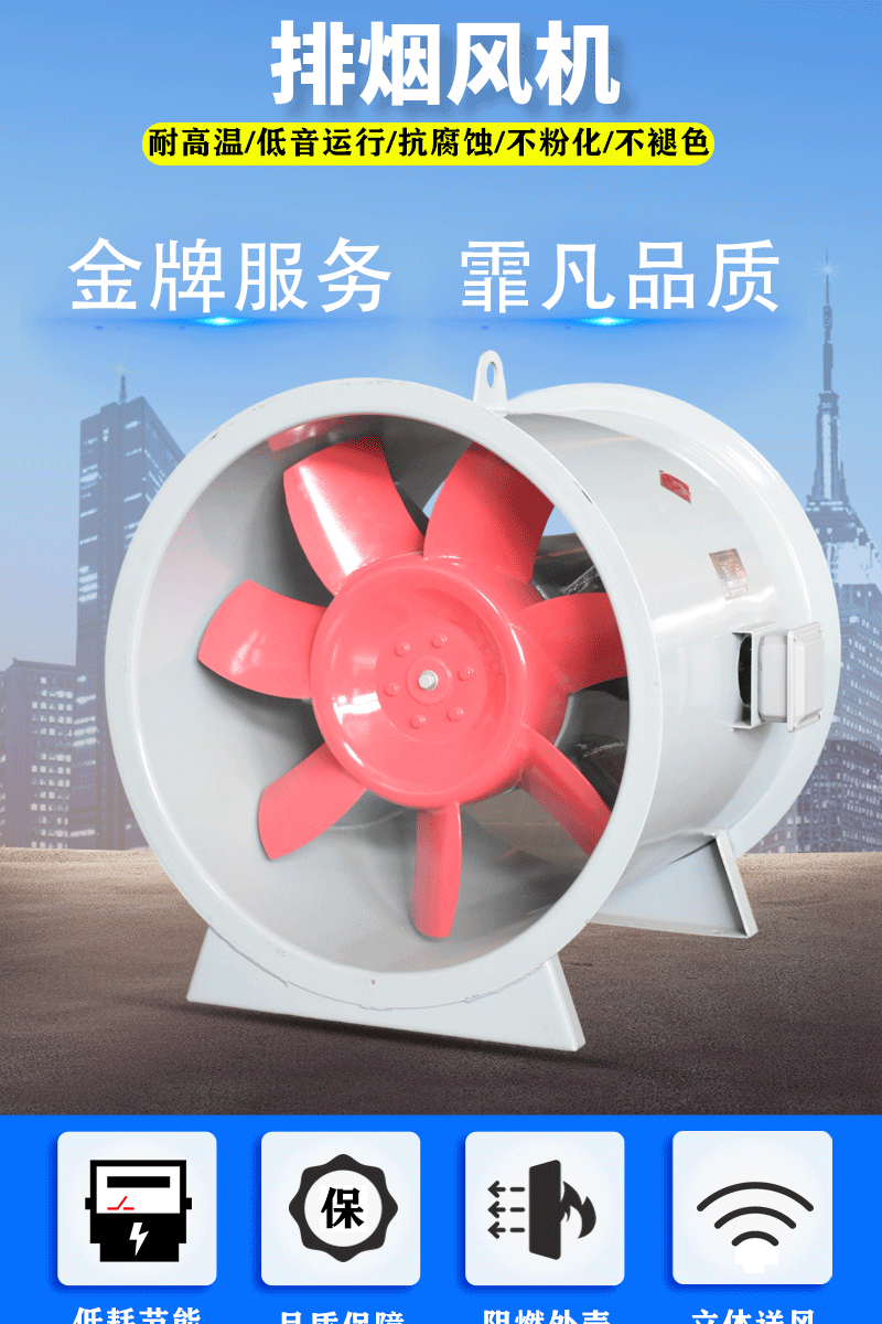 高溫排煙風(fēng)機(jī)使用中油溫過高的解決方法！