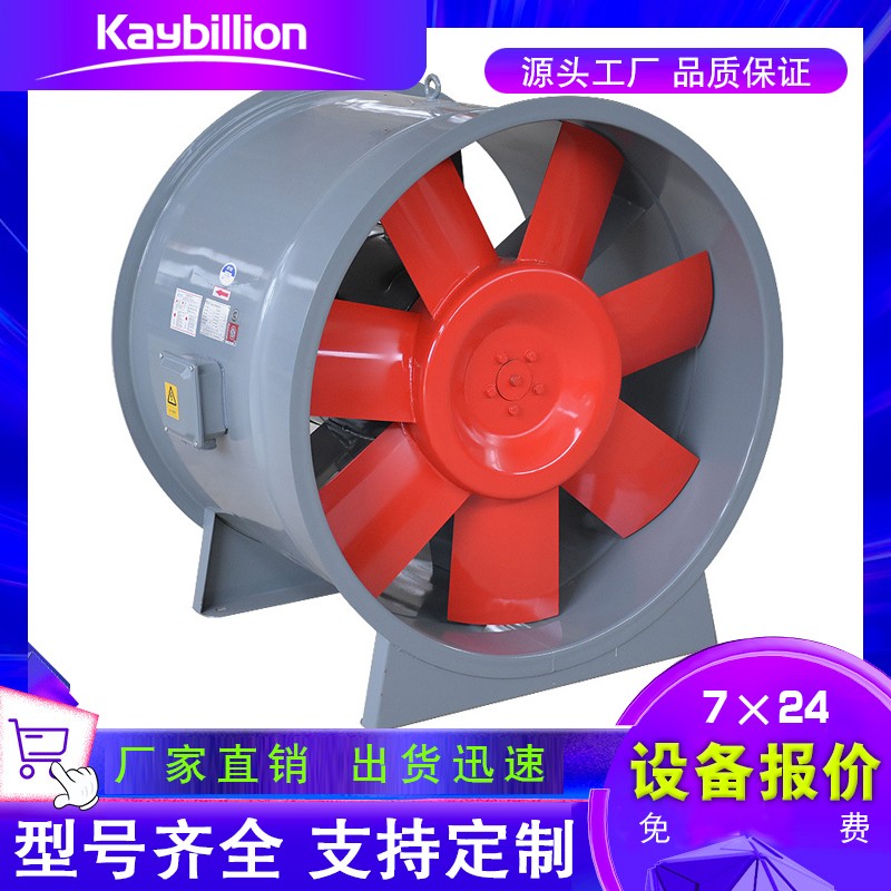 廚房排煙風機怎么安裝！