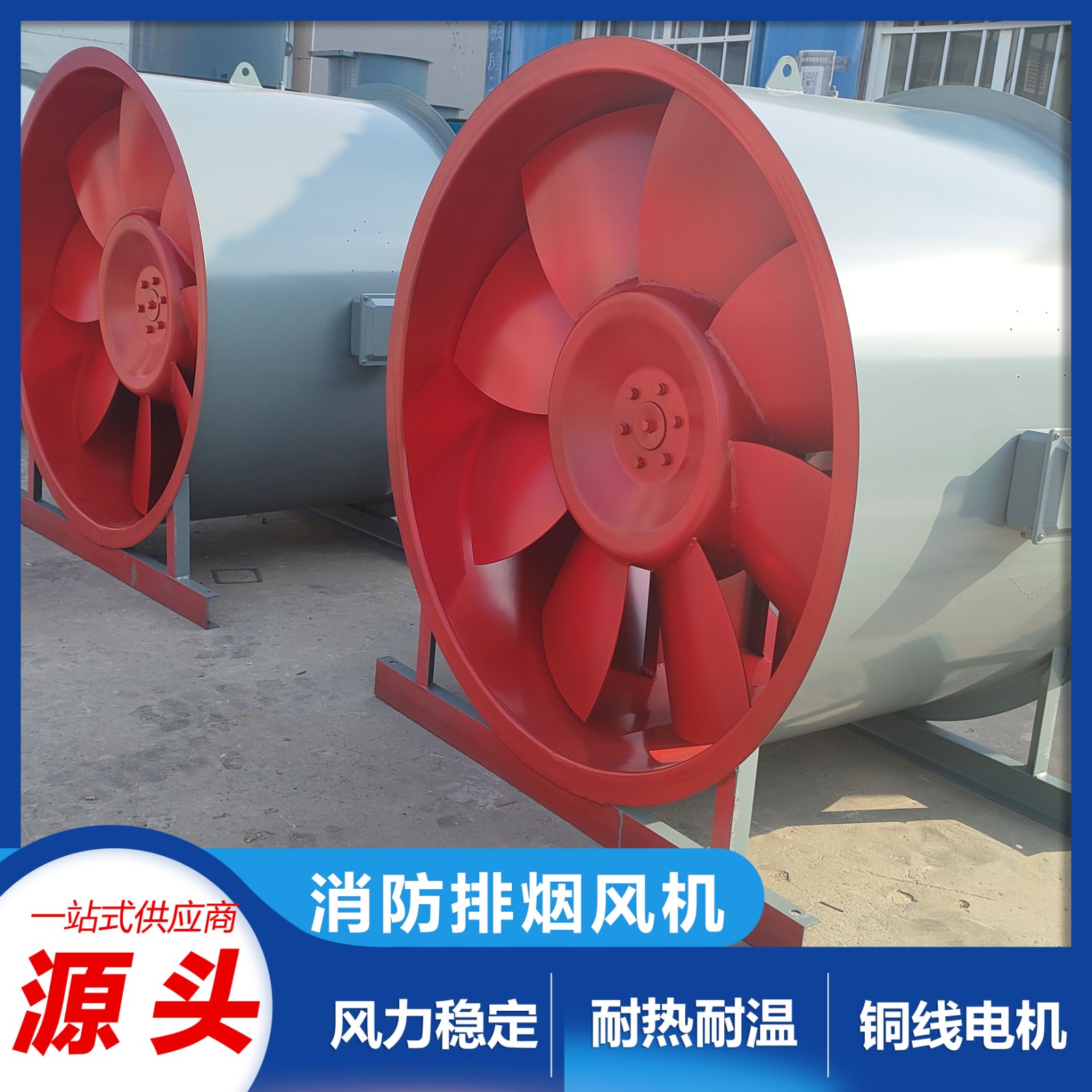 軸流風機的主要結構類型有什么？